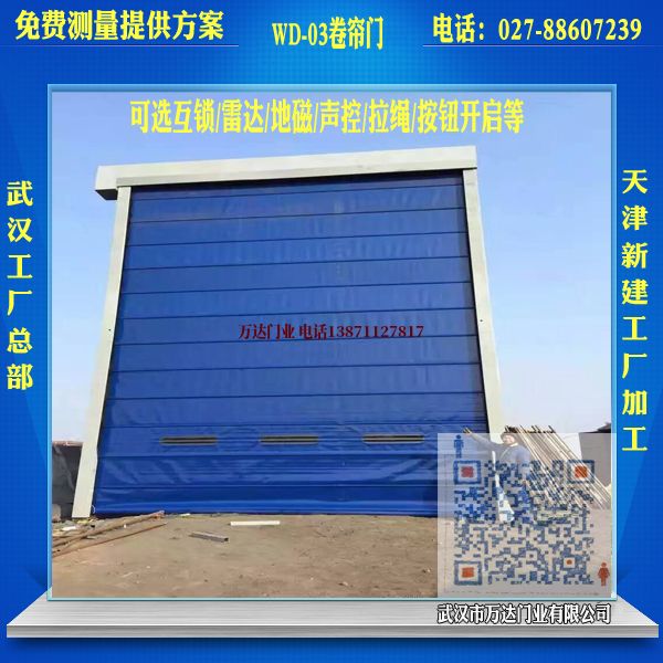 江西九江堆积门