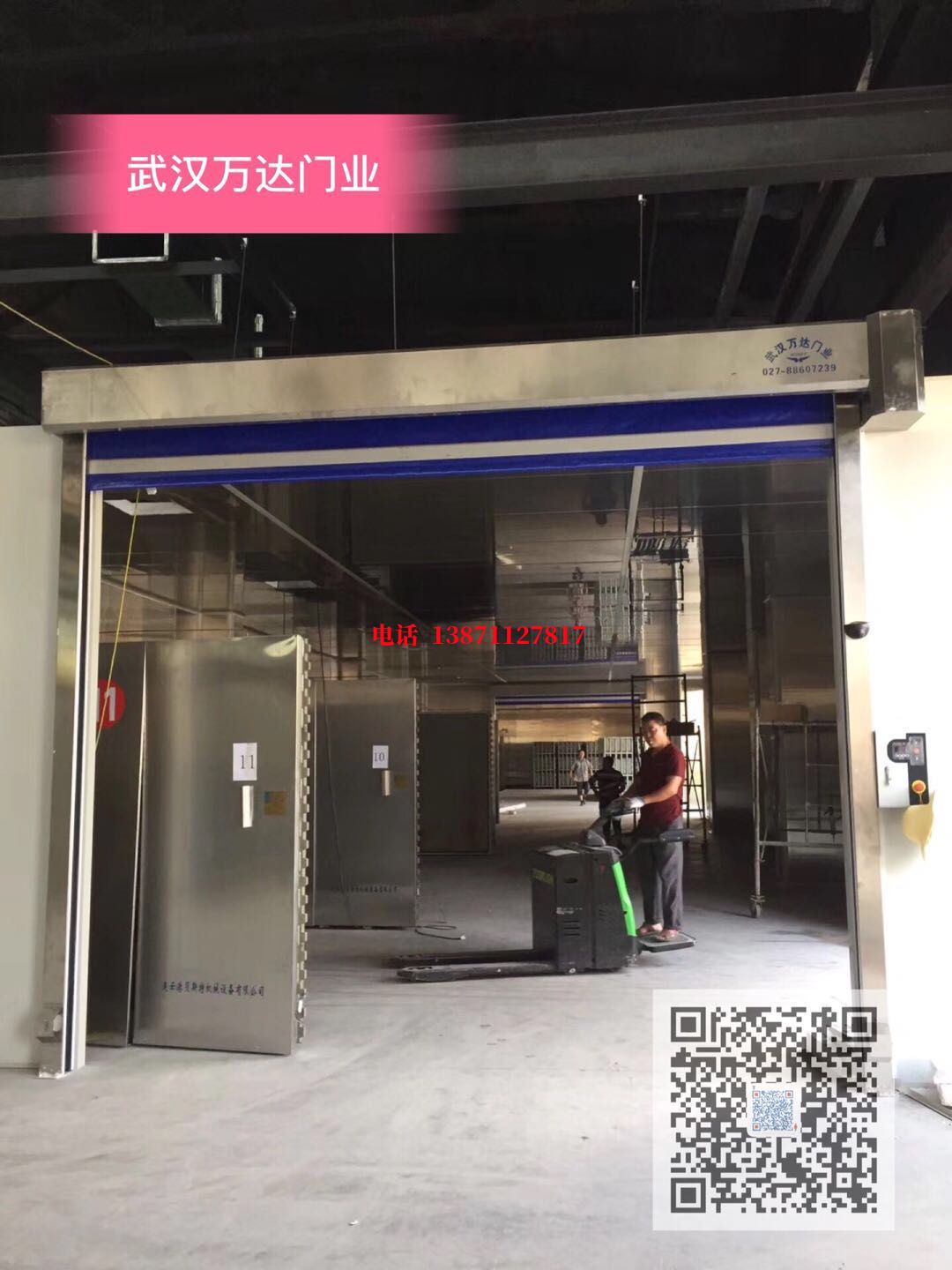 江西九江快速堆积门【环保、除尘】